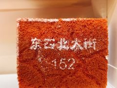 -北京稻香村(零号店)
