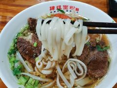 原汤牛肉粉-肆姐面粉馆(坡子街店)