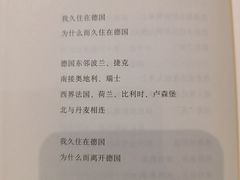 -彬媽糖水(万象天地店)