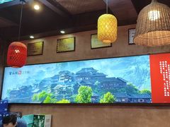 -富正毅三下锅连锁(三店)