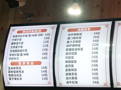-广式烧腊(崇文门店)