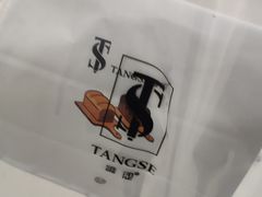 -糖涩(新佳丽店)