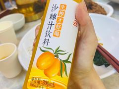 -老碗会(汕头万象城店)