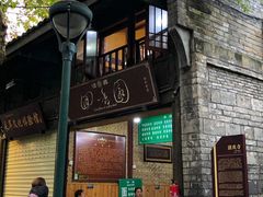 -清真.回香园(南街店)