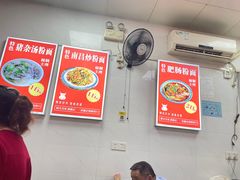 -江西米粉(水湾店)