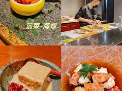 -傑·料理·海鲜放题(佛山文华荟店)