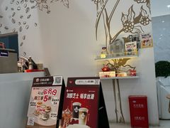 -Tims天好咖啡·贝果(融汇佳盛大厦店)