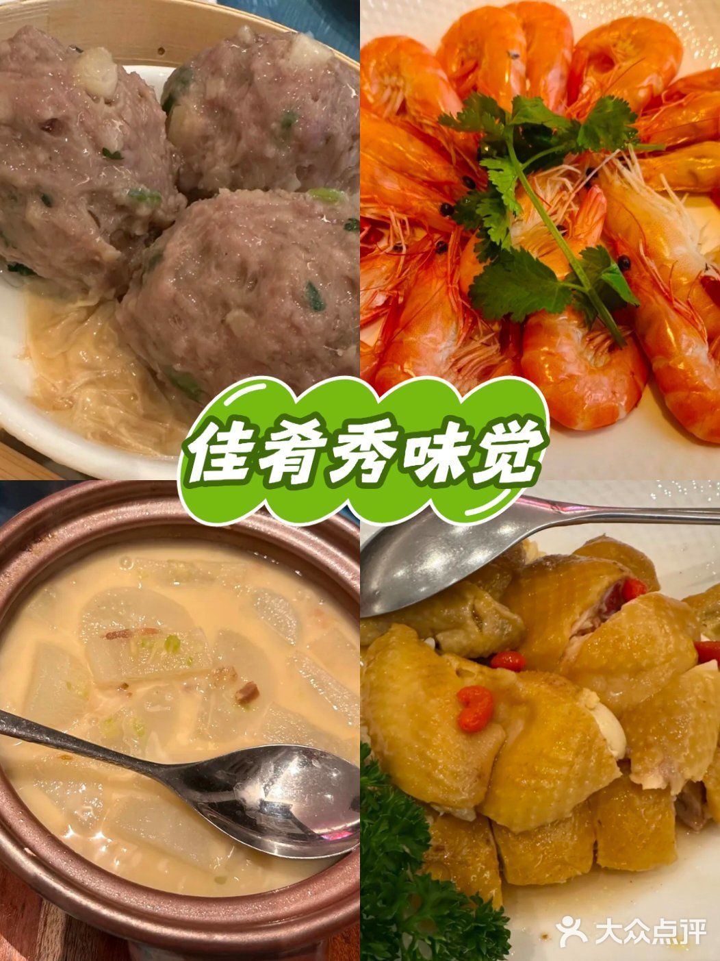 点了个套餐，真的超级划算！吃得饱饱的