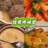点了个套餐，真的超级划算！吃得饱饱的