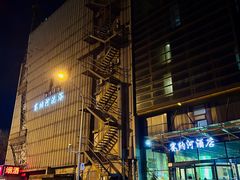 -赛纳河休闲商务会馆(天宁寺店)