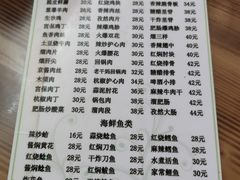 -三点小吃(山大店)