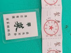 -宋家馄饨馆(八一公园店)