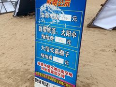 -西中岛海滨