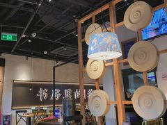 -和府捞面(壹方天地店)