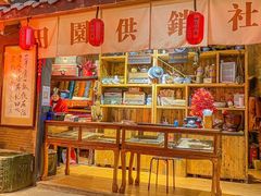 -田园印象·成都土菜院子(华阳店)