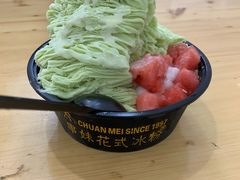 -串妹花式冰粉(乐山总店)