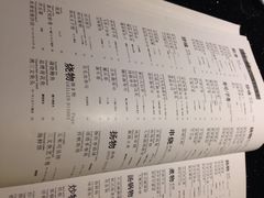 iphone_upload_pic-梅筑·创意料理(王府井百货店)