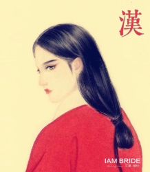 -艾慕婚纱礼服馆(和平店)