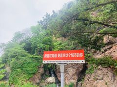 -狼山风景名胜区