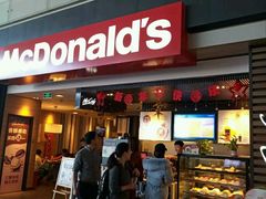 门面-麦当劳(禄口机场T2航站楼)