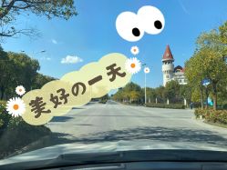 -上海美兰湖妇产科医院