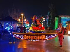 -青岛方特梦幻王国