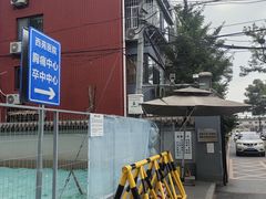 -中国中医科学院西苑医院(本部)