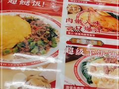 -孖记茶档·热腾茶餐(江南西plus店)