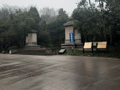 -廖仲恺何香凝墓