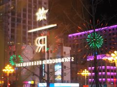 -星巴克臻选(威海威高广场店)