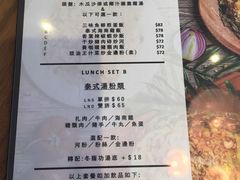 菜单-黄珍珍泰国菜馆(庄士伦敦广场店)