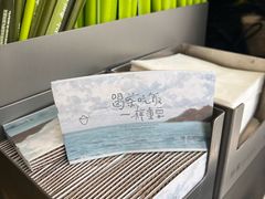 -茶月山·潮汕茶店(同创汇店)