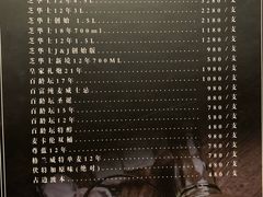 -歌声里K BAR(星湖城店)