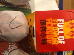 -汉堡王(兰州中心店)