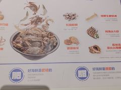 -大锅强·蒸海鲜青岛菜(金沙滩店)