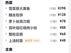 -梦都海鲜酒家(万达广场江桥店)