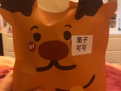 -辛一·铜锣烧(鸿寿坊店)