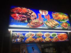 -纽顿熟食中心