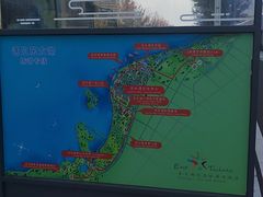 -苏州东太湖生态园