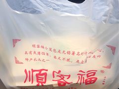 -顺客福(震泽路店)