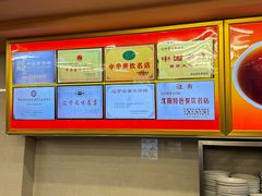 -西塔大冷面(市府大路店)