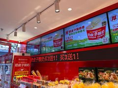 -味多美蛋糕(看丹桥店)