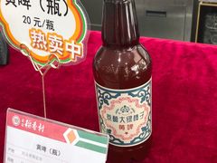 -北京稻香村(第三店)