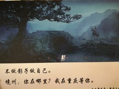 -西西弗书店(三峡广场湟恩新纪元购物广场店)