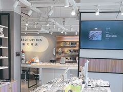 -瑞司视光眼镜·蔡司战略合作眼镜店(新街口店)