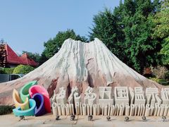 -海花岛旅游度假区