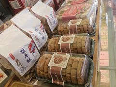 -矮子馅饼(大成路店)