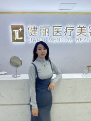 -天津健丽·去眼袋医疗美容机构