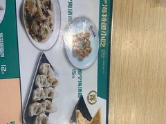 -面道赞宁海海鲜面(迎凤街店)