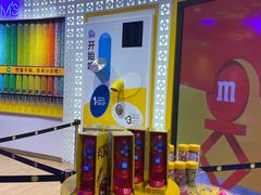 -m豆巧克力世界(上海世茂广场店)
